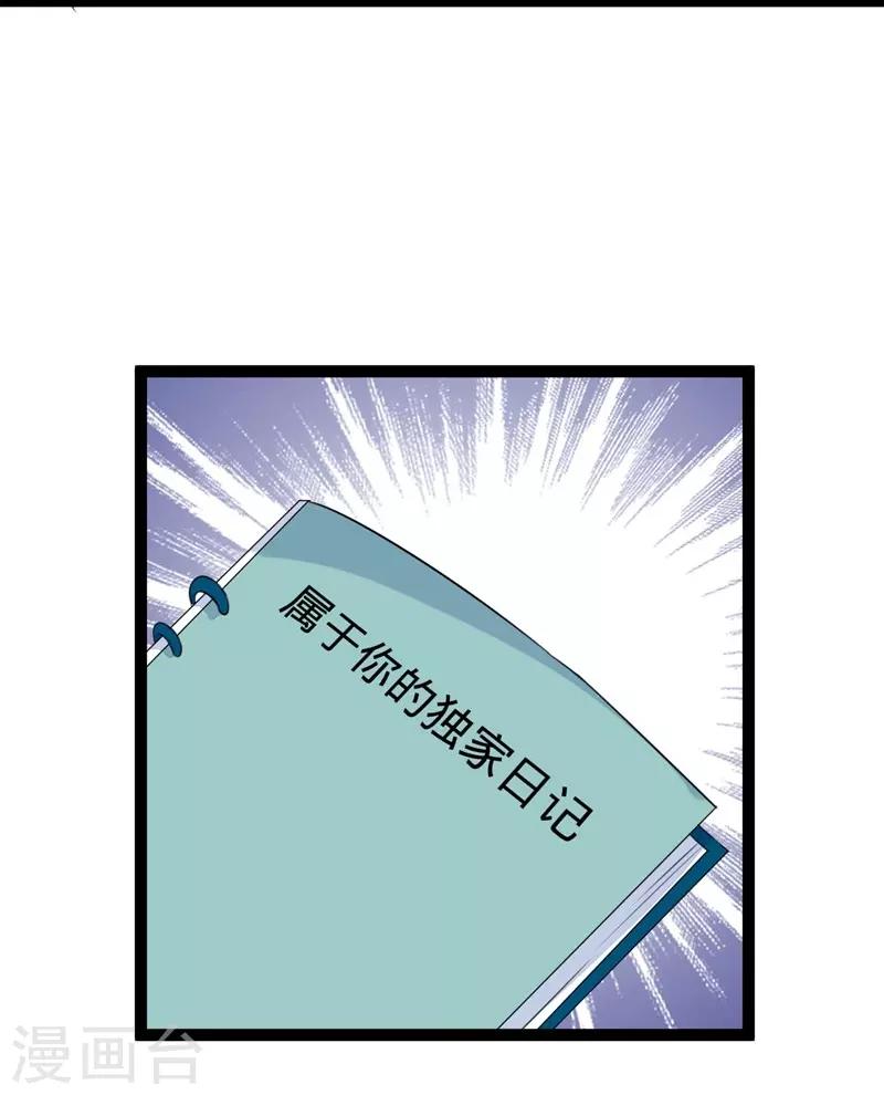 第105话-第105话