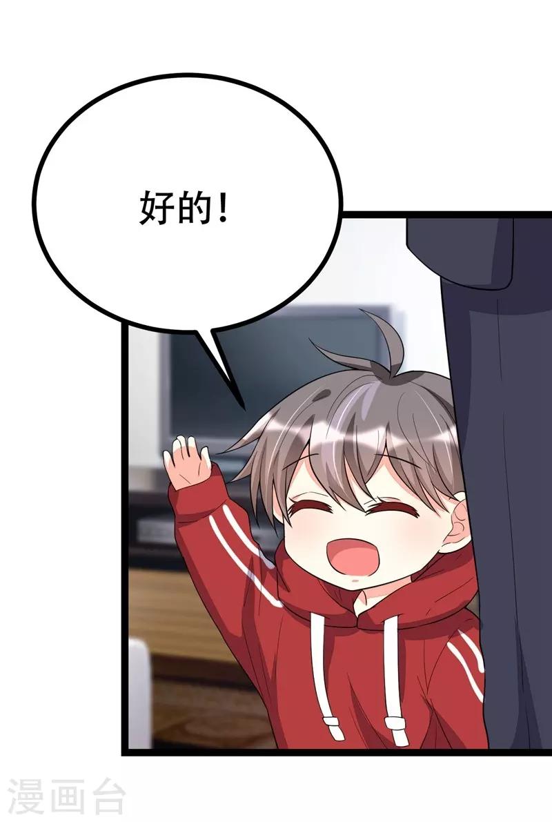第107话-第107话