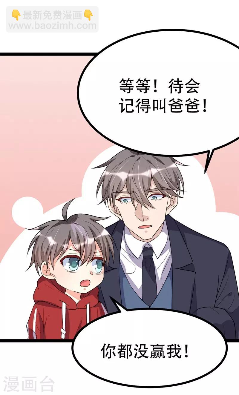 第107话-第107话