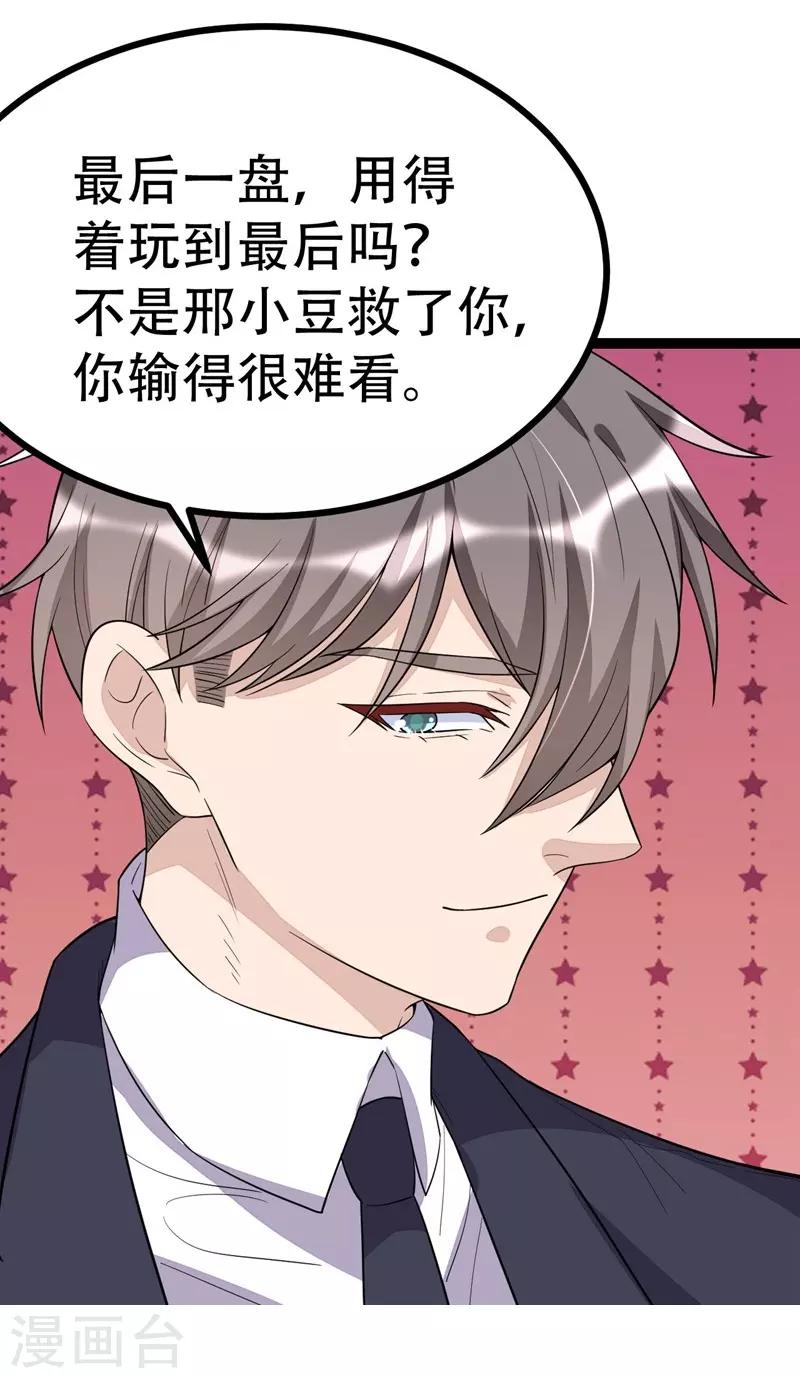 第107话-第107话