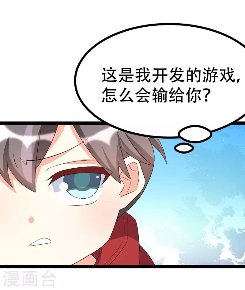 第107话-第107话