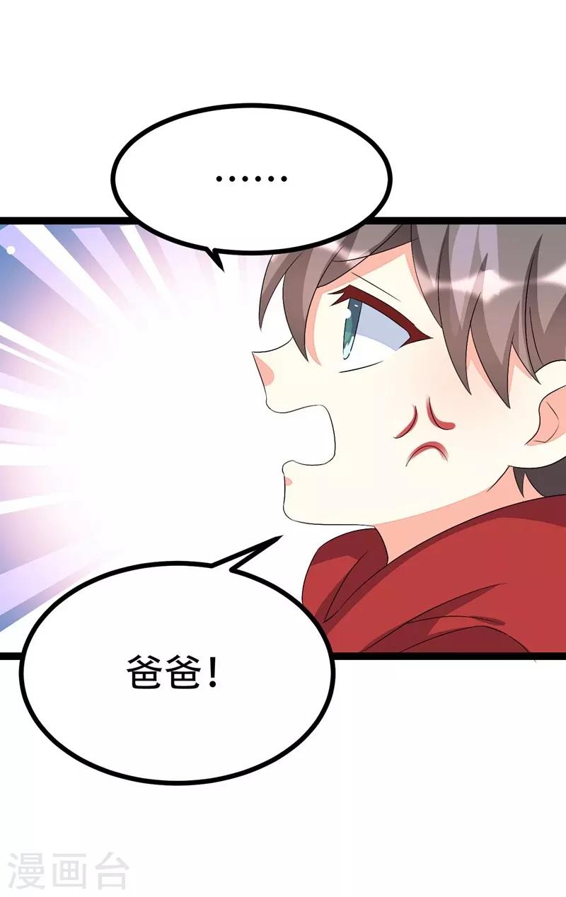 第107话-第107话