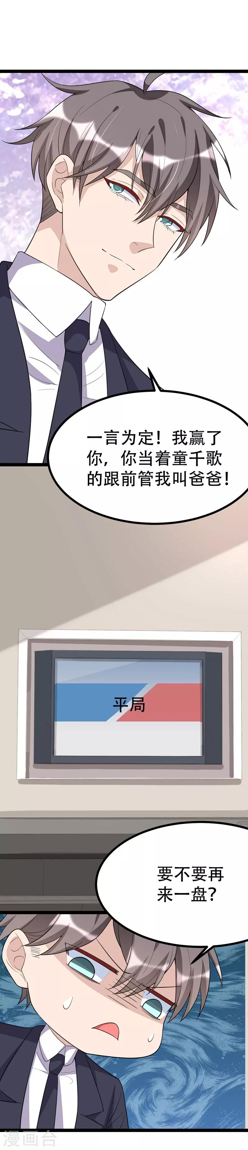 第107话-第107话