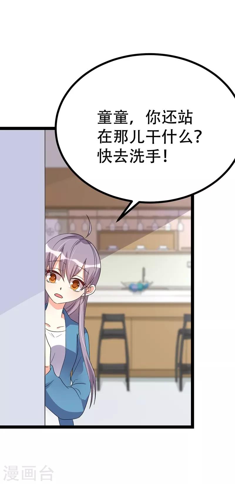 第107话-第107话