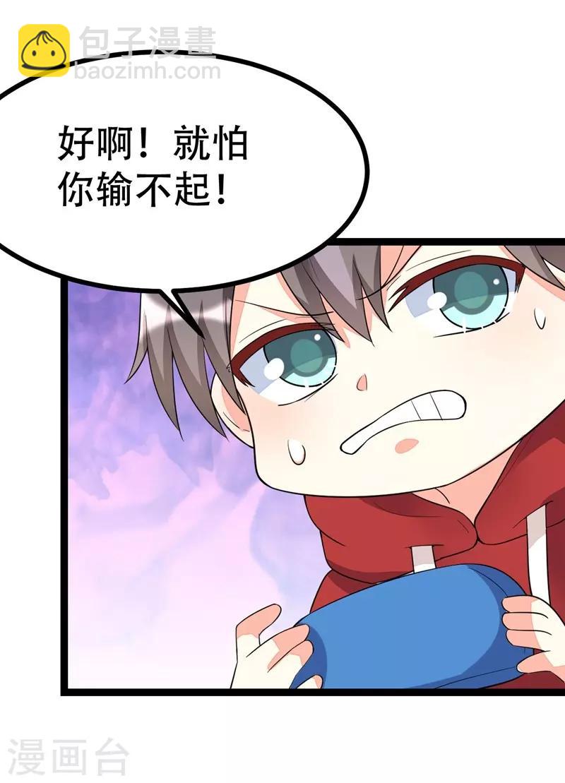第107话-第107话