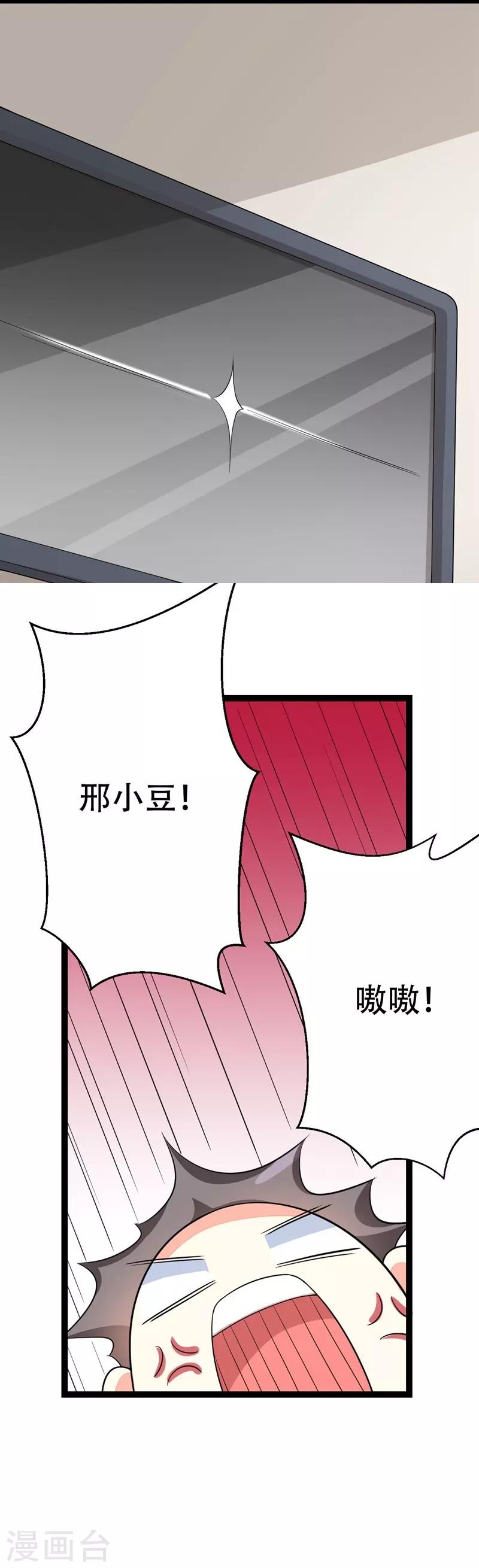 第107话-第107话