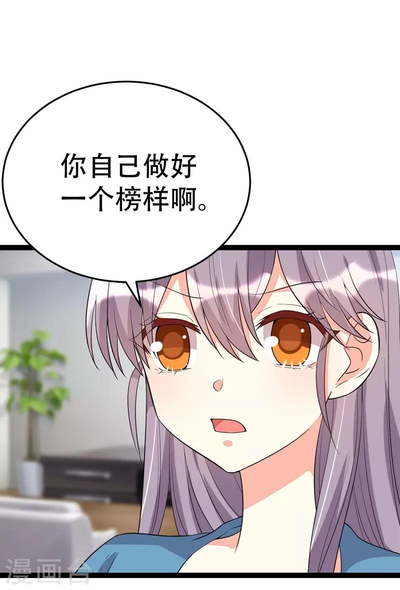 第109话-第109话