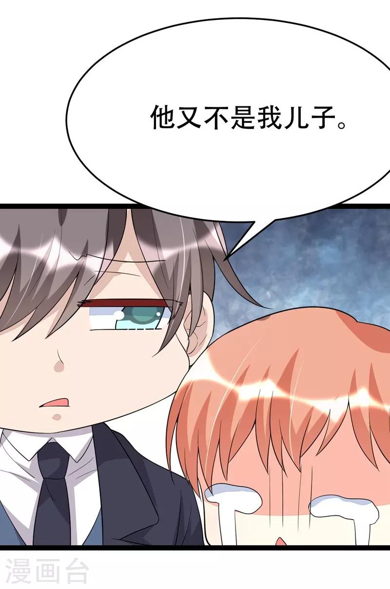 第109话-第109话