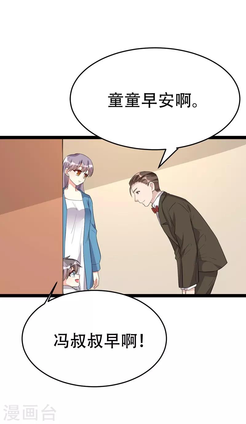 第109话-第109话