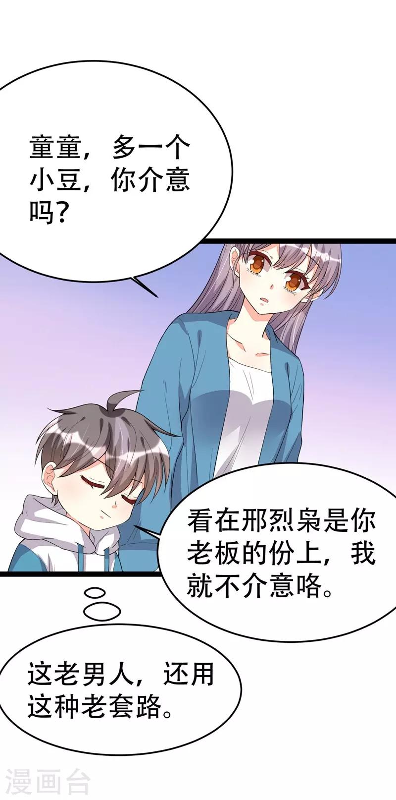 第109话-第109话