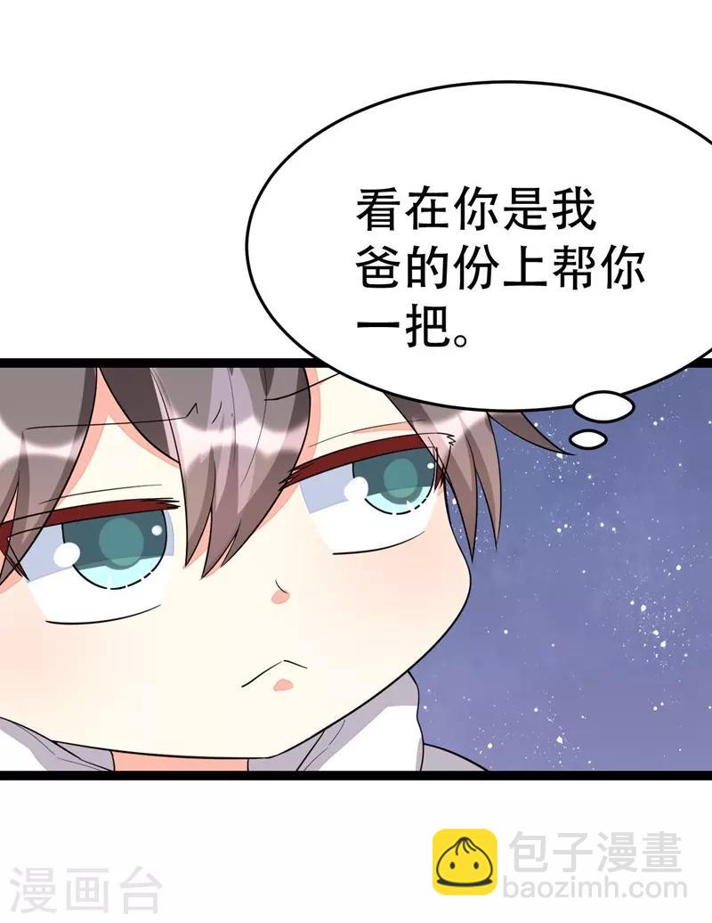 第109话-第109话
