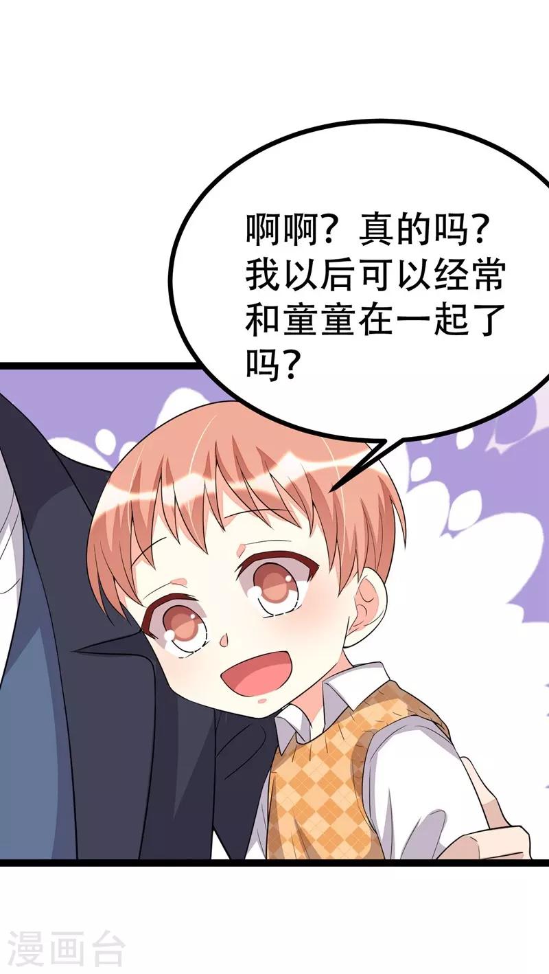 第109话-第109话