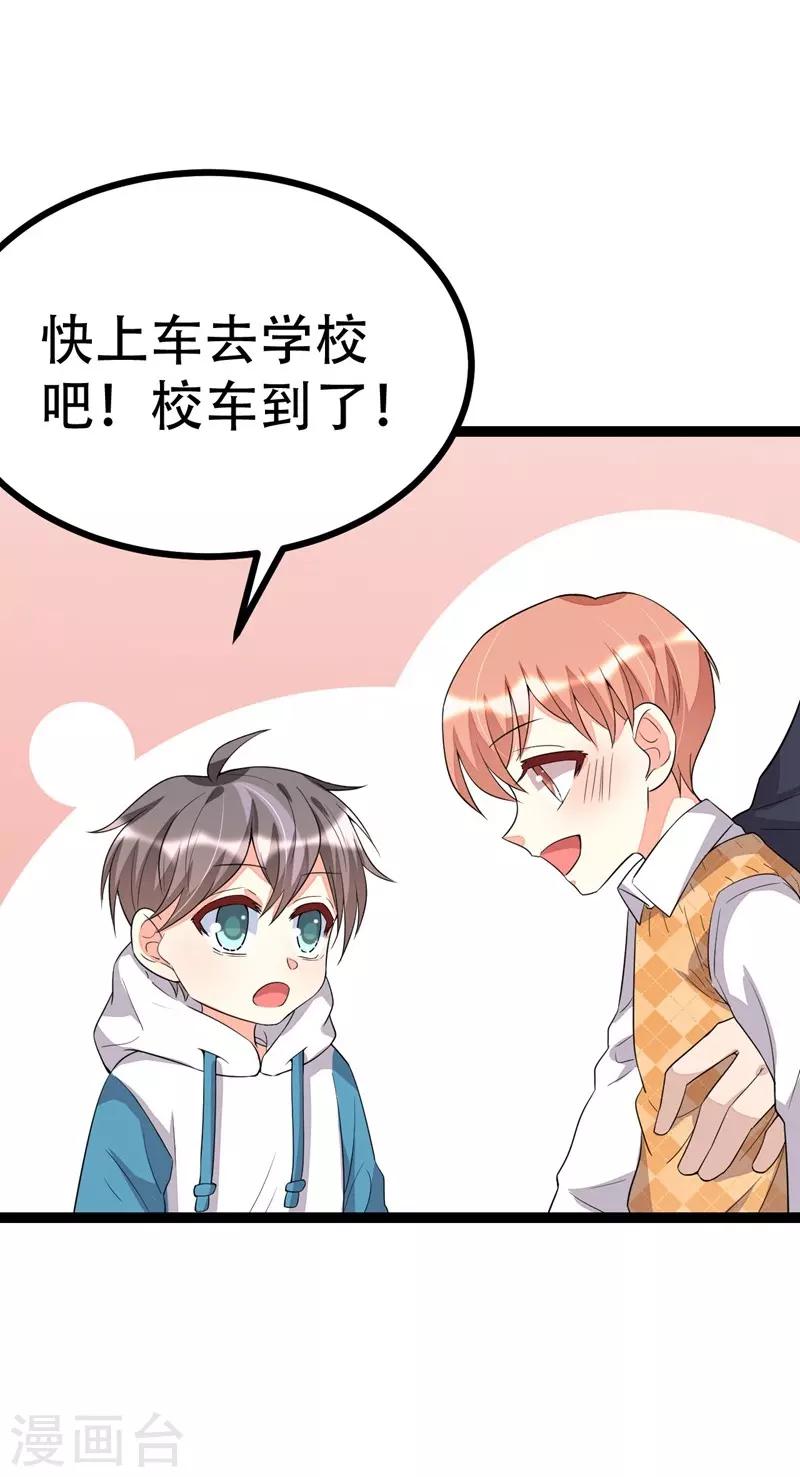 第109话-第109话