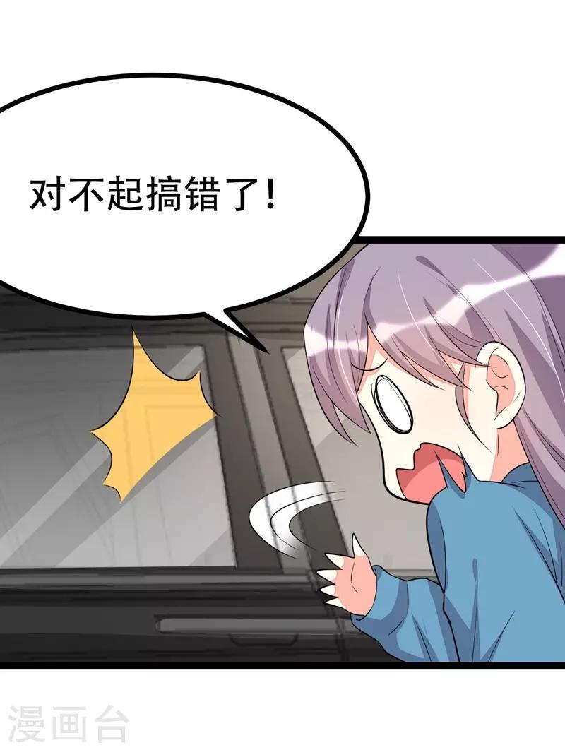 第109话-第109话