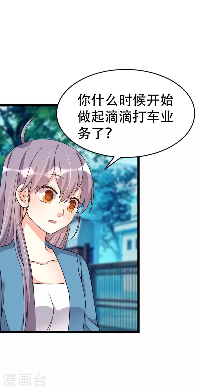 第109话-第109话