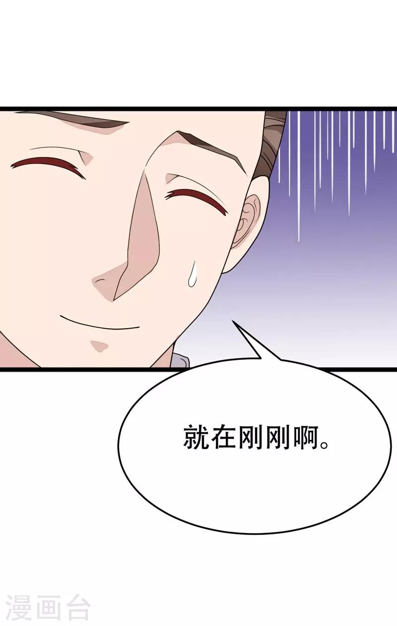 第109话-第109话
