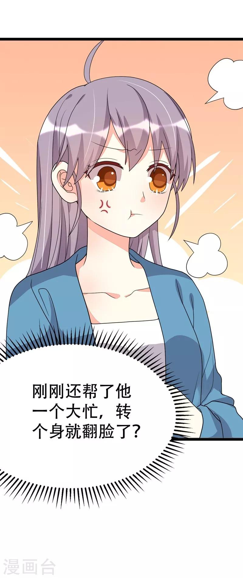 第109话-第109话
