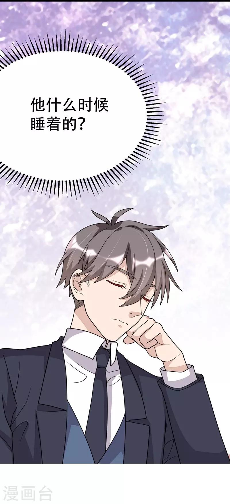第109话-第109话