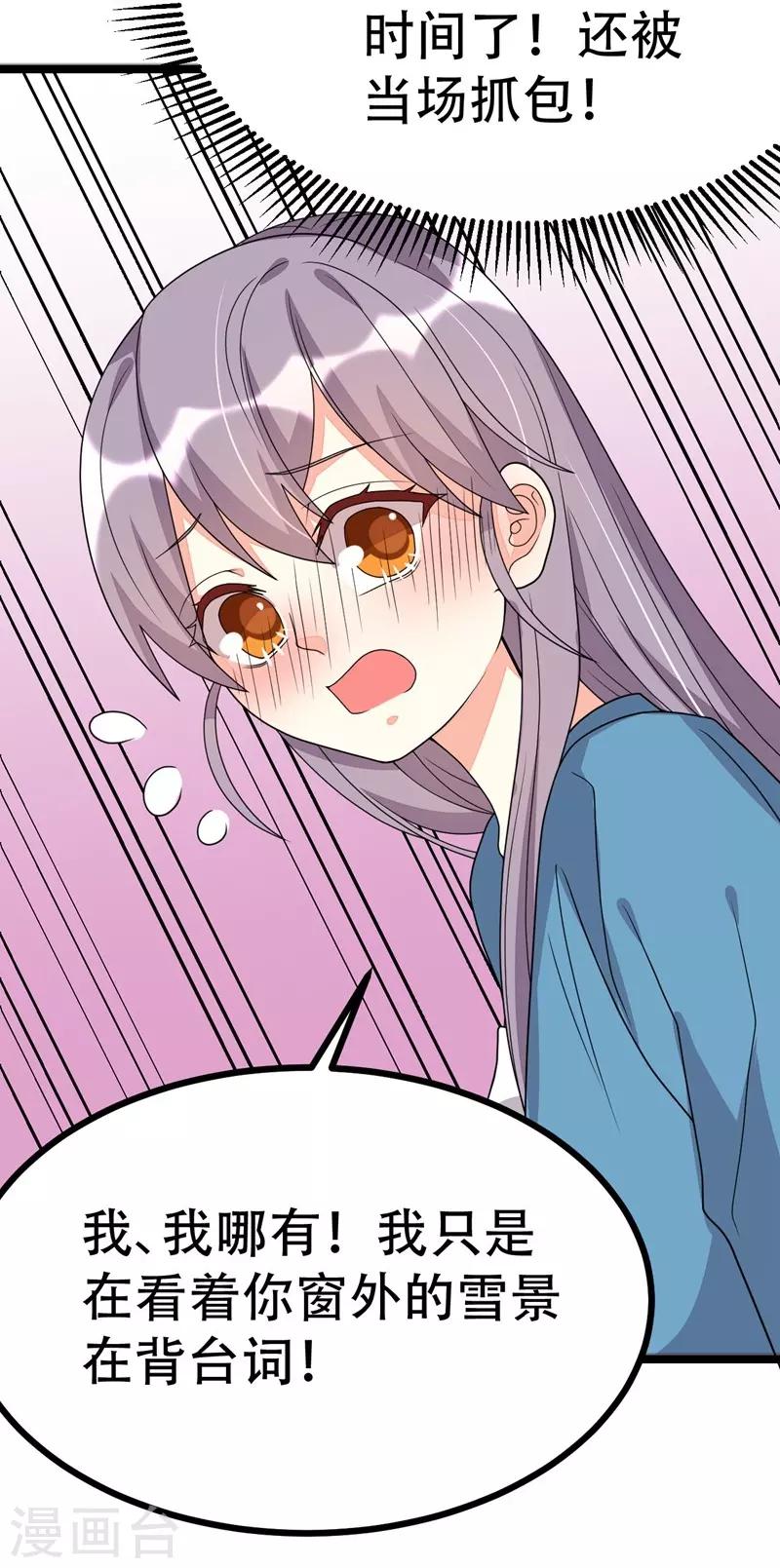 第109话-第109话