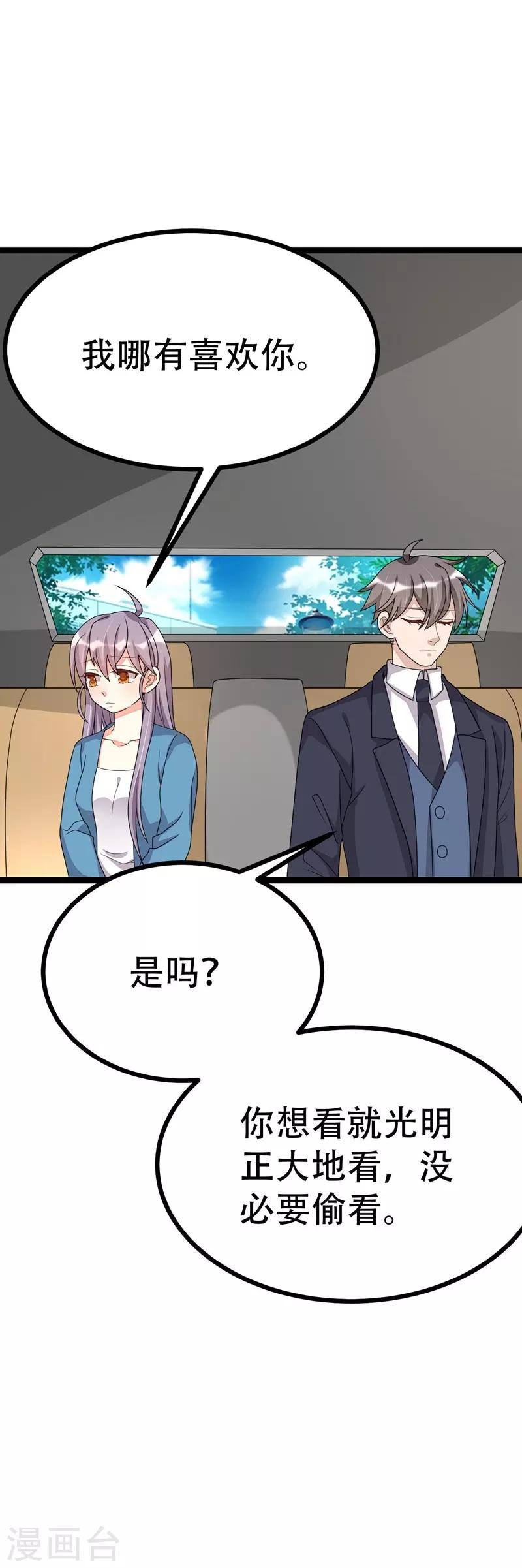 第109话-第109话