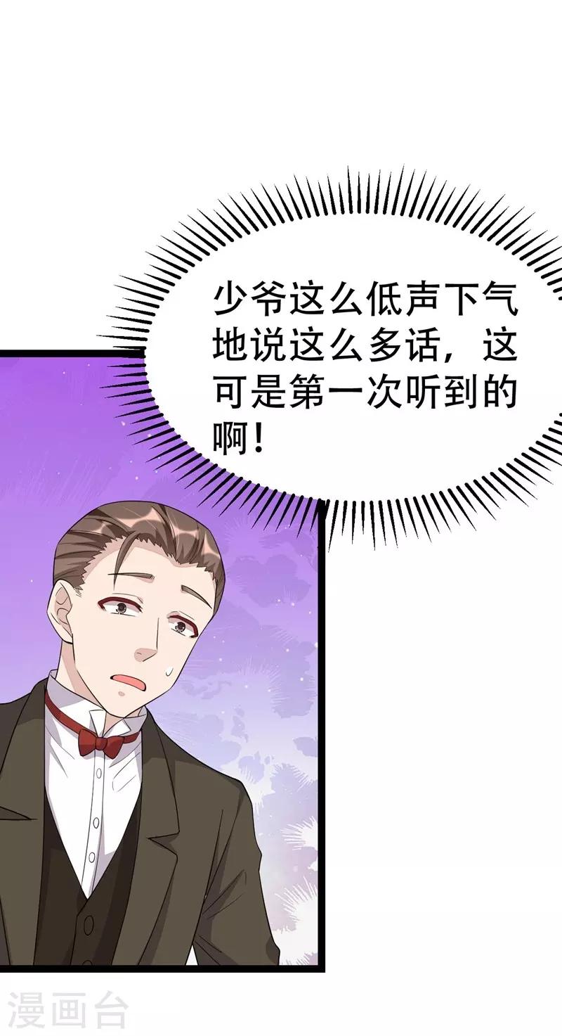第109话-第109话