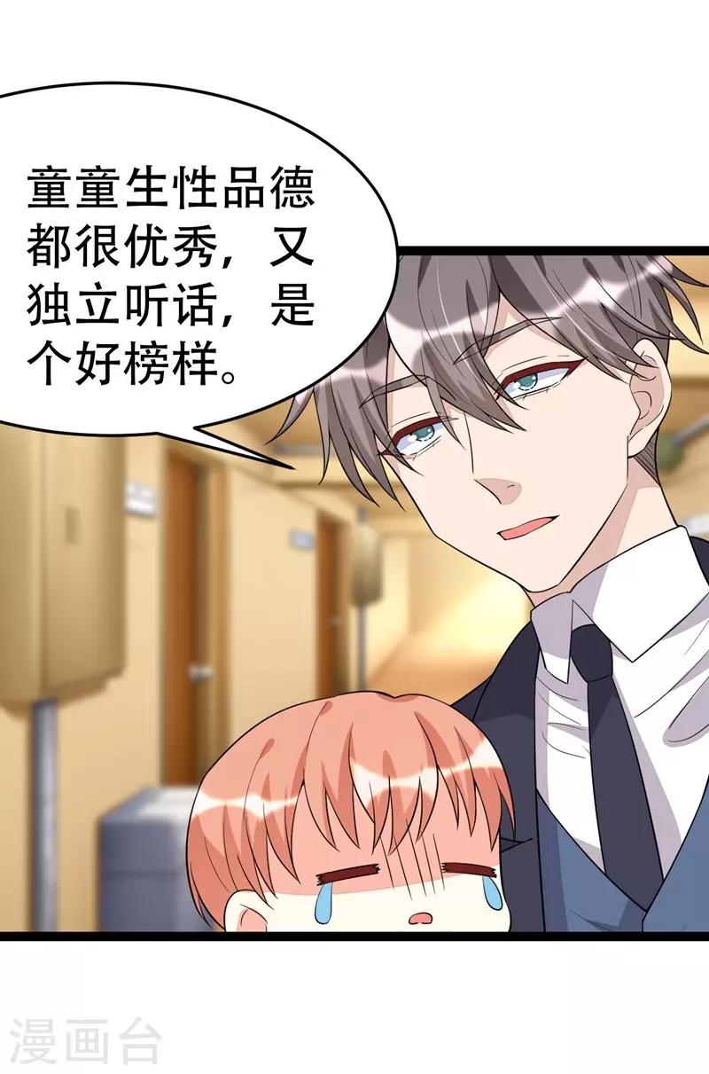 第109话-第109话
