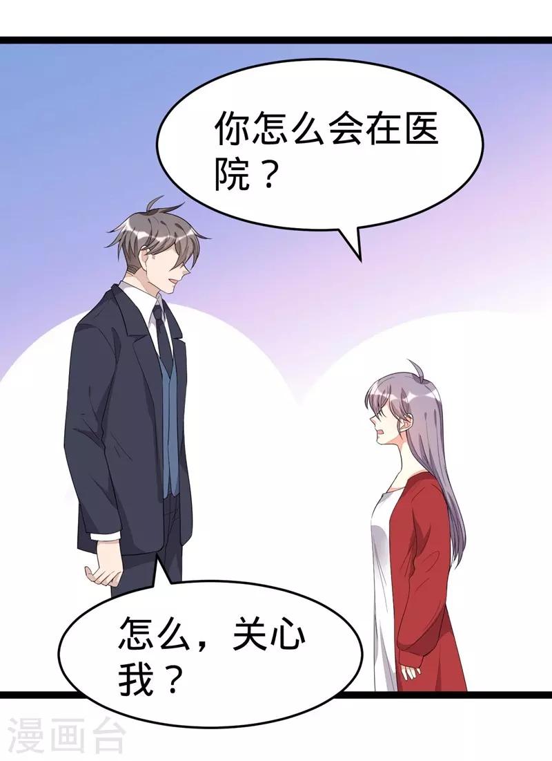 第111话-第111话
