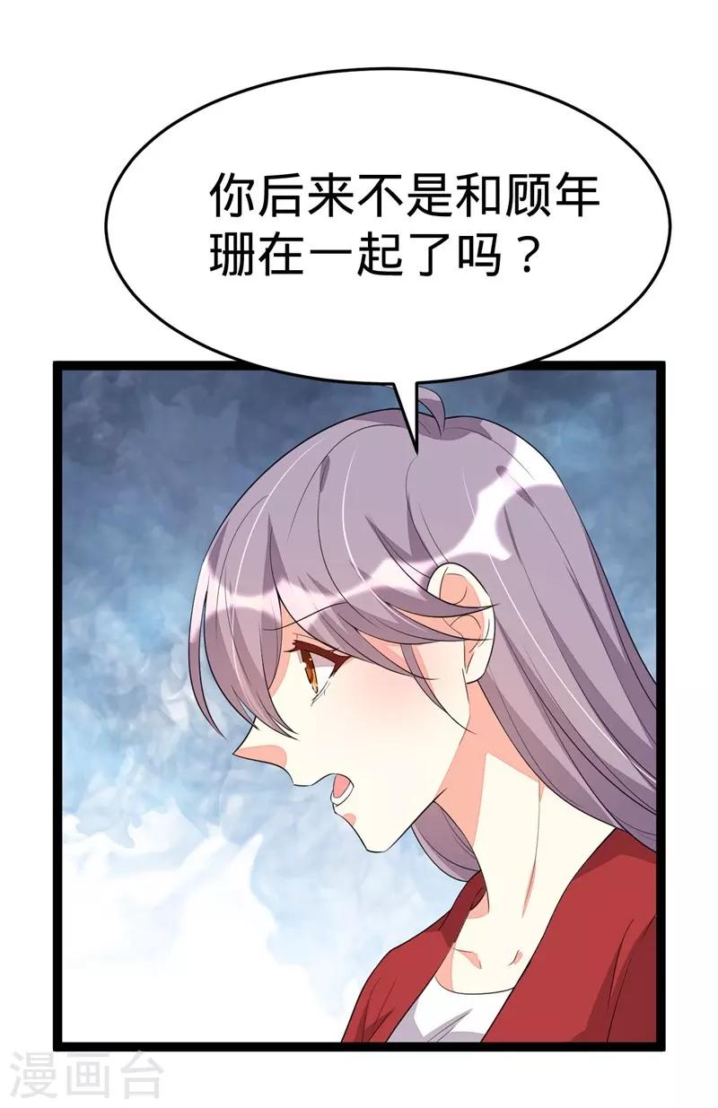 第111话-第111话