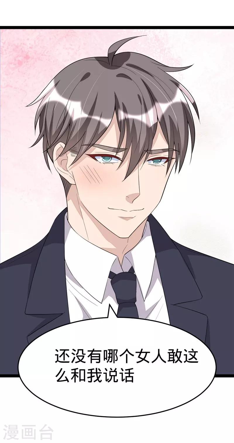 第111话-第111话
