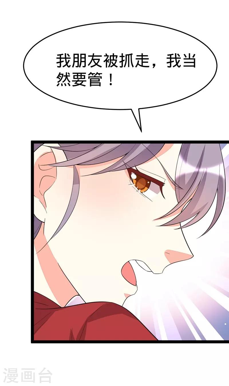 第111话-第111话