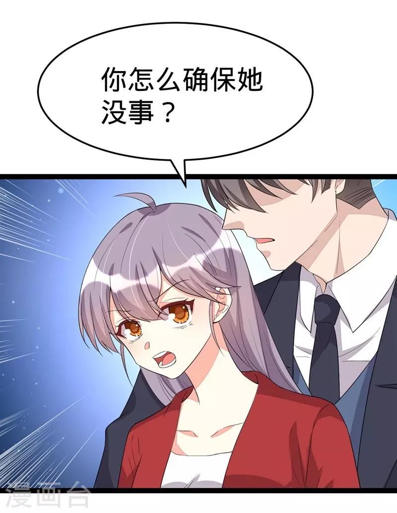 第111话-第111话