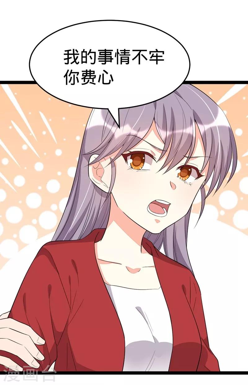 第111话-第111话