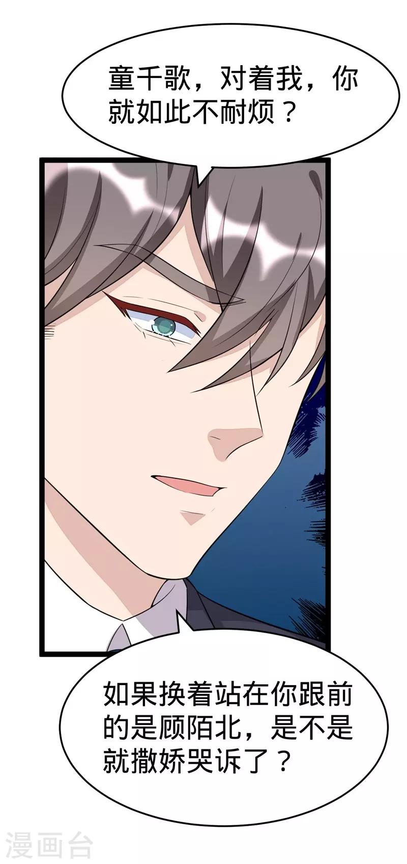 第111话-第111话