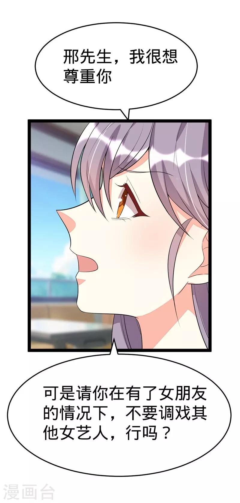 第111话-第111话