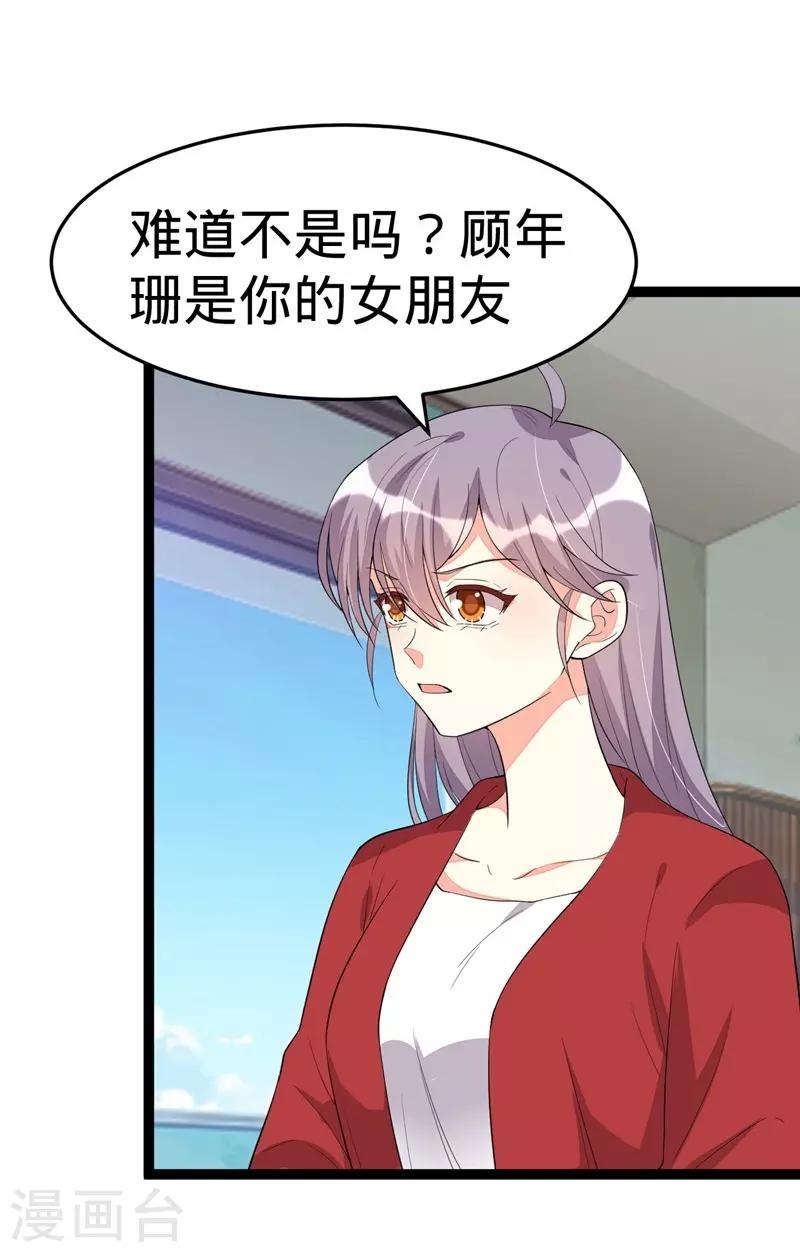 第111话-第111话