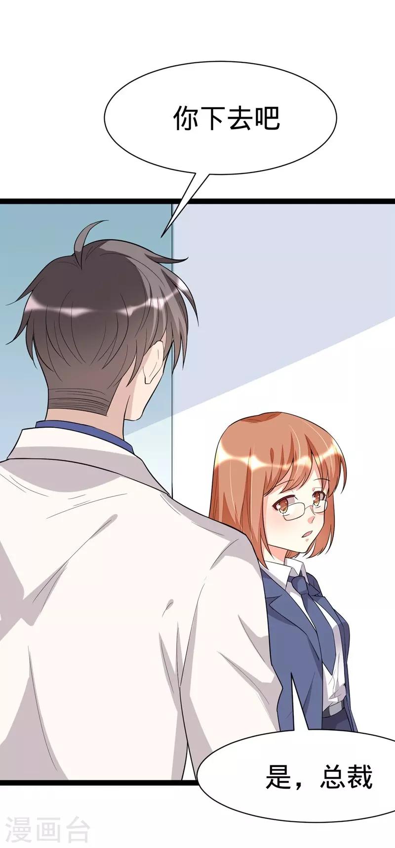 第113话-第113话