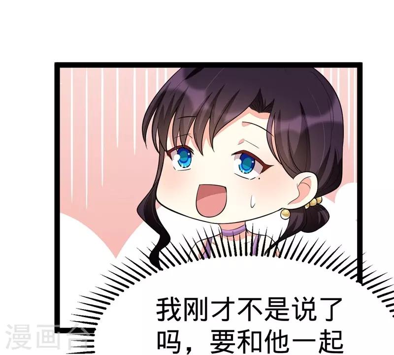 第113话-第113话