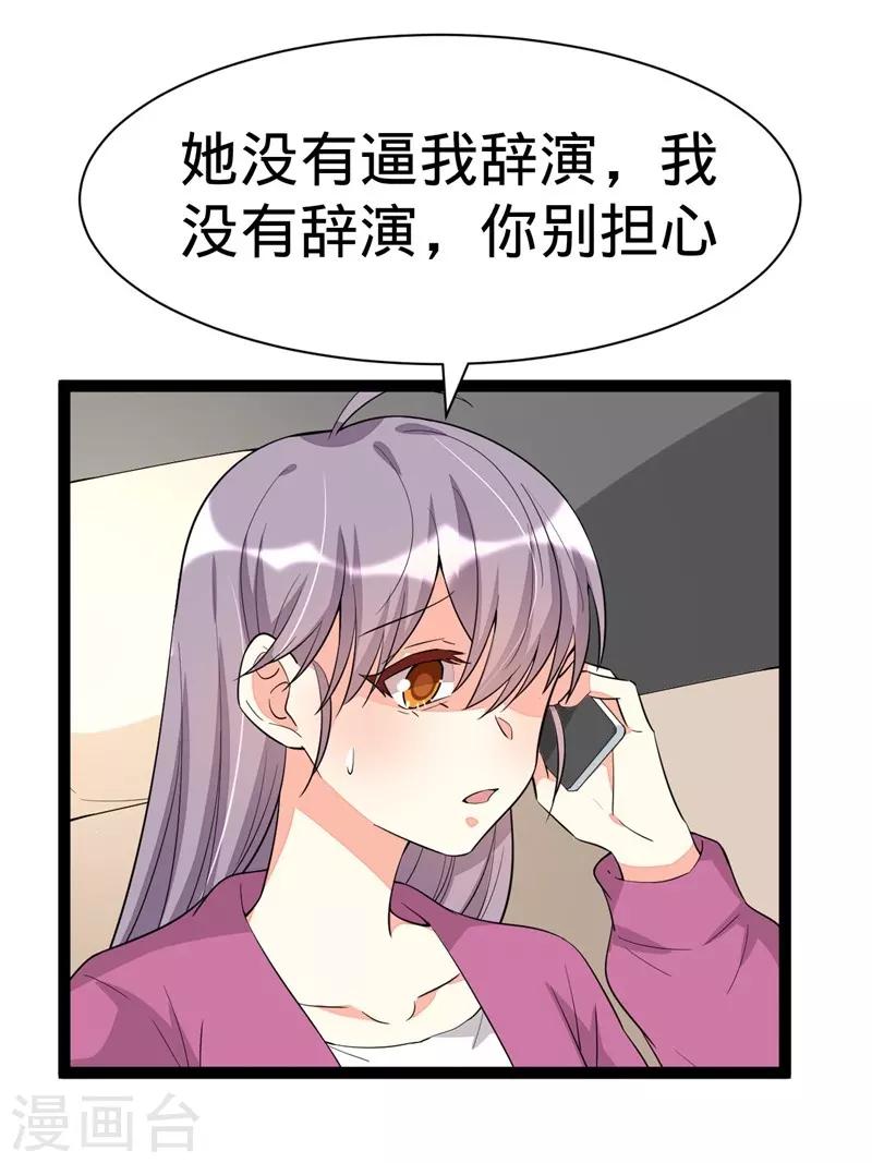 第113话-第113话