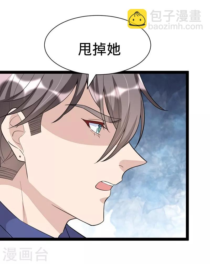 第113话-第113话