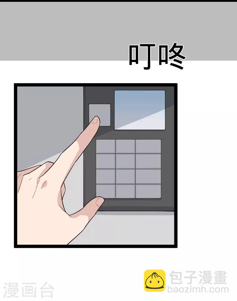 第113话-第113话
