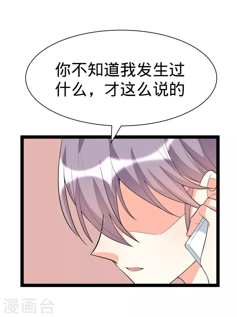 第113话-第113话