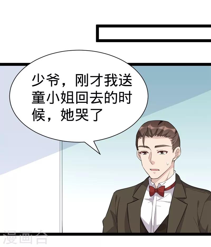 第113话-第113话