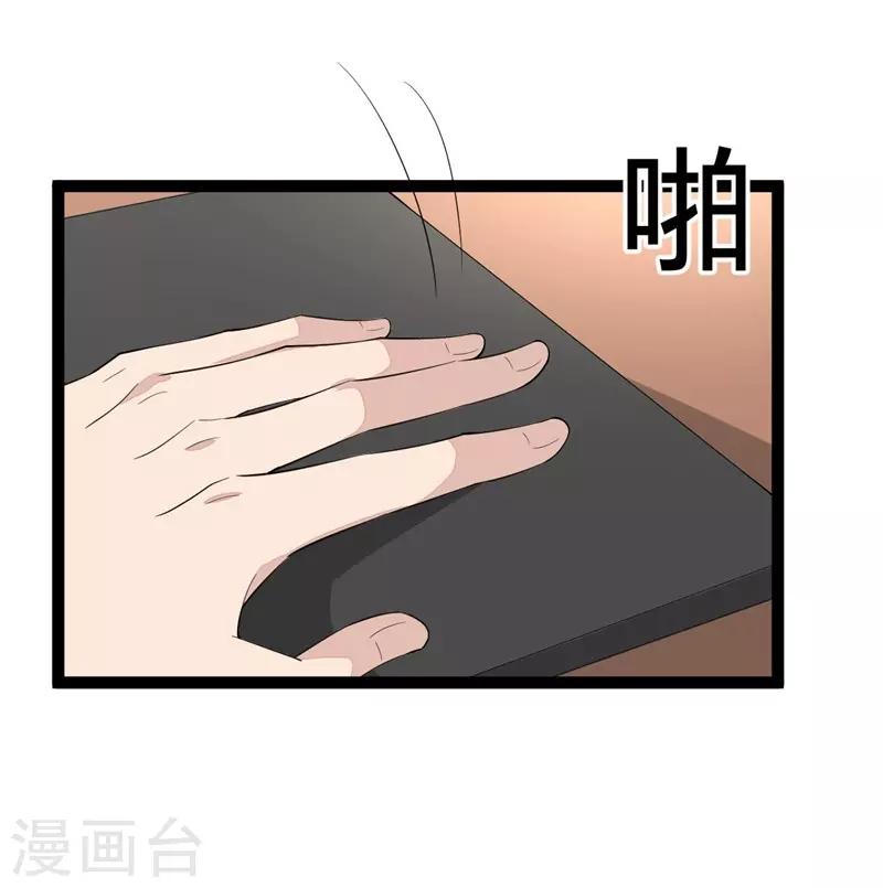第113话-第113话
