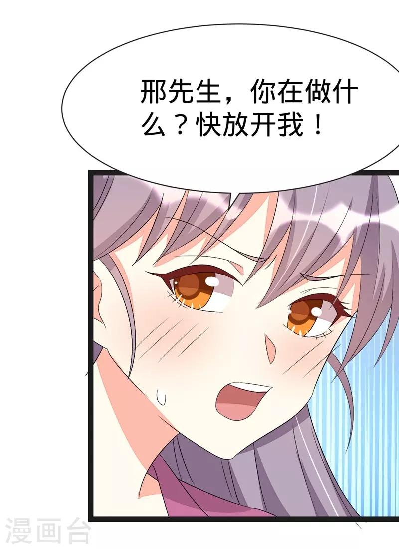 第115话-第115话
