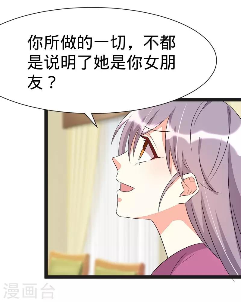 第115话-第115话