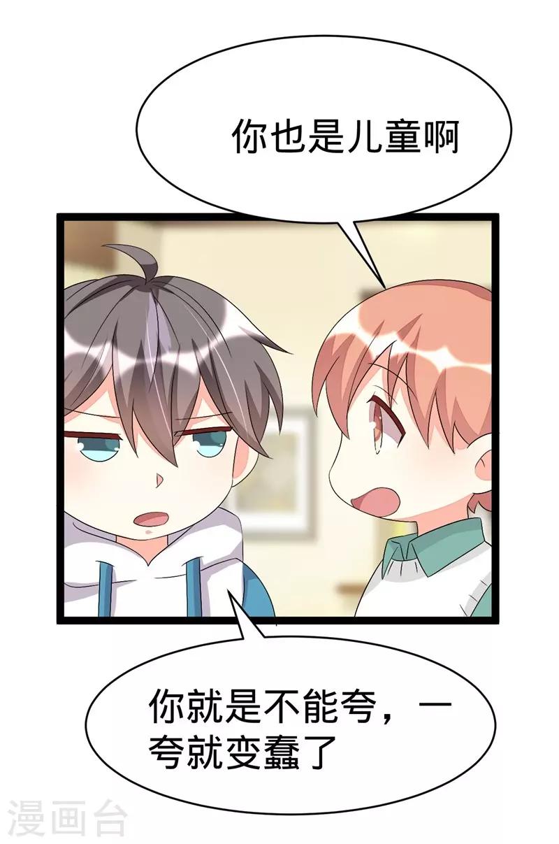 第115话-第115话
