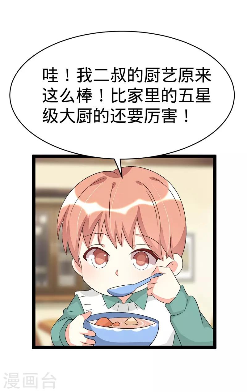 第115话-第115话