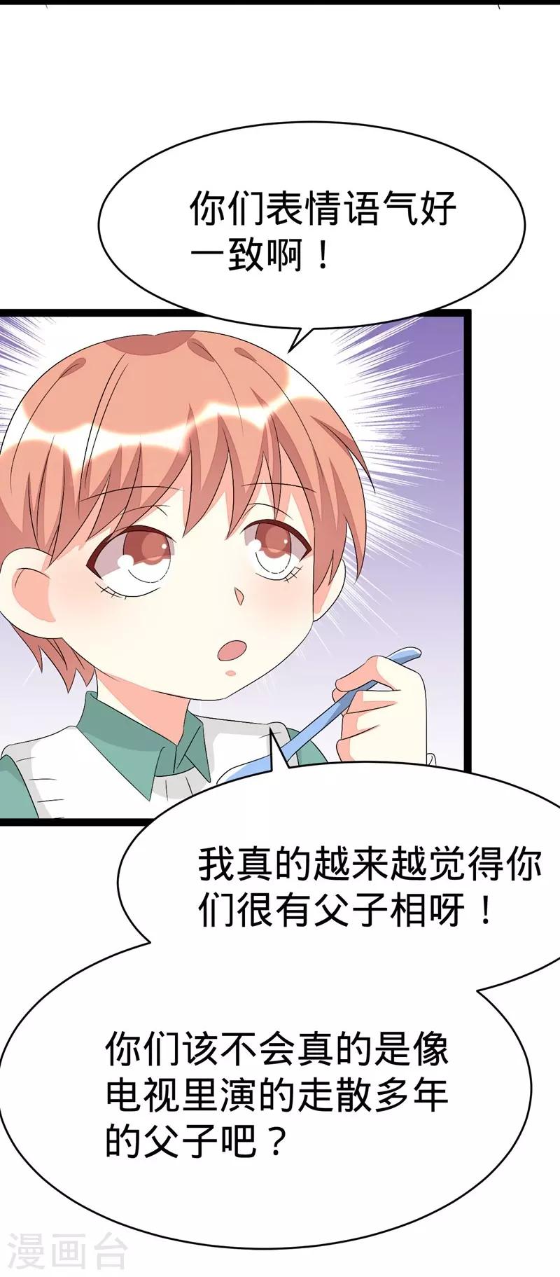 第115话-第115话