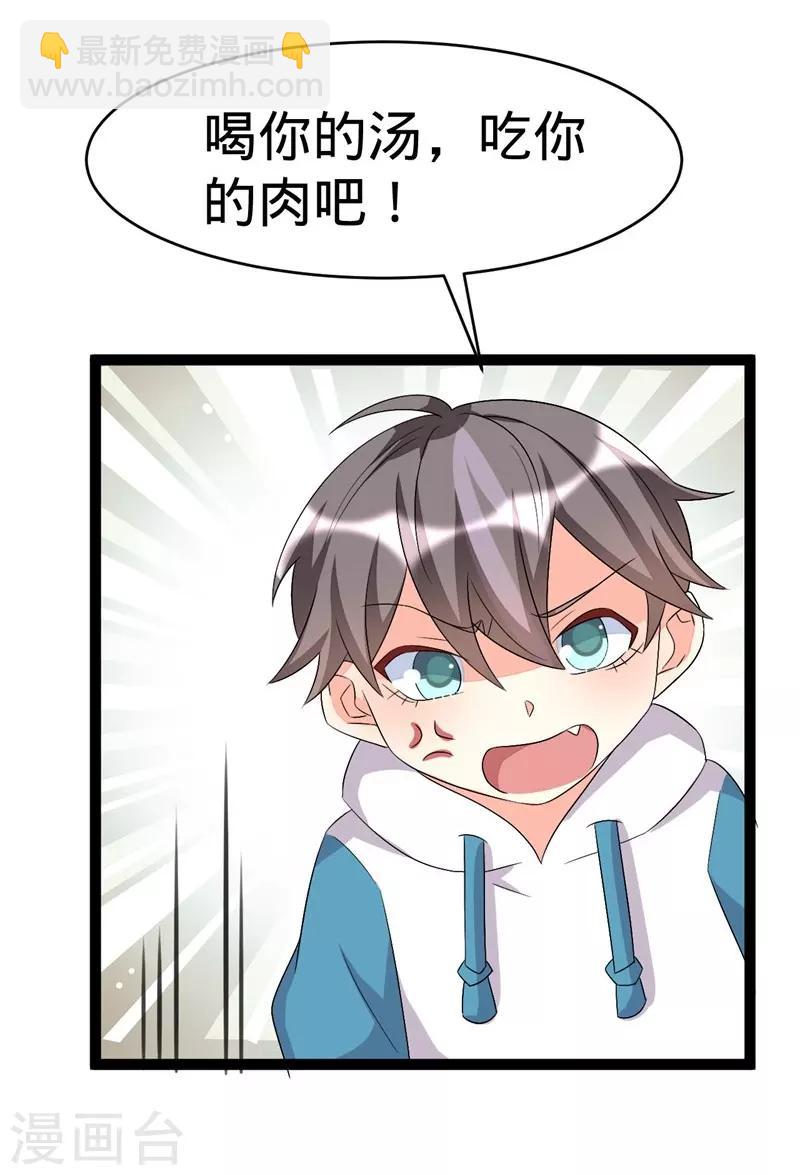 第115话-第115话