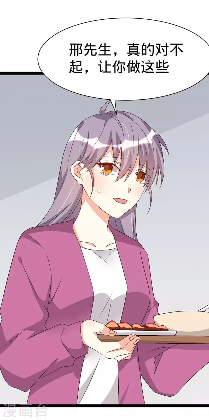 第115话-第115话